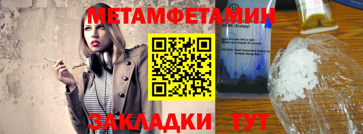 Amphetamine Premium Медногорск