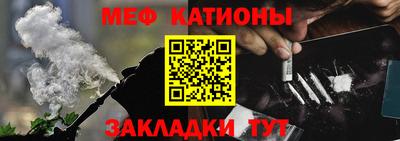 мяу мяу кристалл Среднеуральск