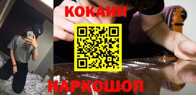 прущий лед Ставрополь