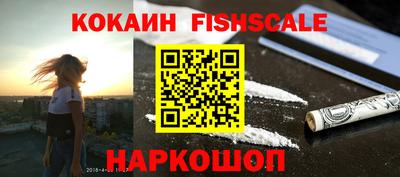 мдма Старая Купавна