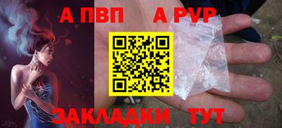 мдма Старая Купавна