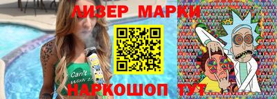 прущий лед Ставрополь