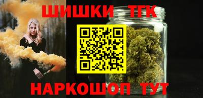 мяу мяу кристалл Среднеуральск