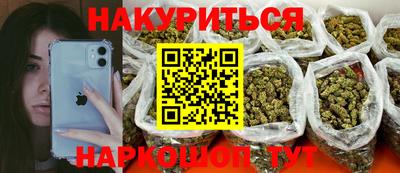 мдма Старая Купавна