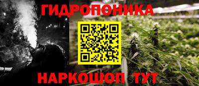 прущий лед Ставрополь