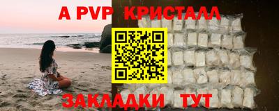 прущий лед Ставрополь