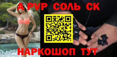 мдма Старая Купавна
