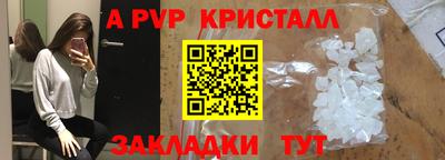 мдма Старая Купавна