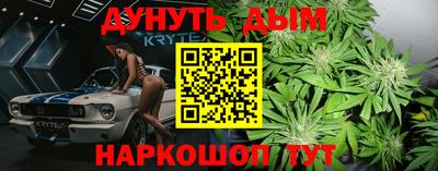 мдма Старая Купавна