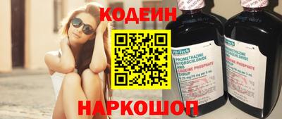 прущий лед Ставрополь