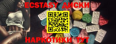 мяу мяу кристалл Среднеуральск