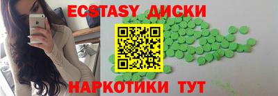прущий лед Ставрополь