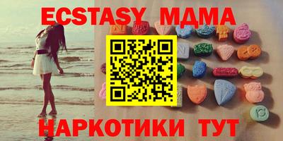 мяу мяу кристалл Среднеуральск