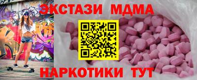 прущий лед Ставрополь