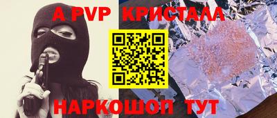 прущий лед Ставрополь