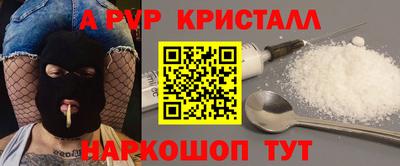 мяу мяу кристалл Среднеуральск