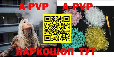 мяу мяу кристалл Среднеуральск
