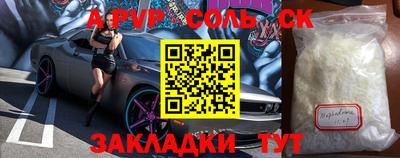 прущий лед Ставрополь