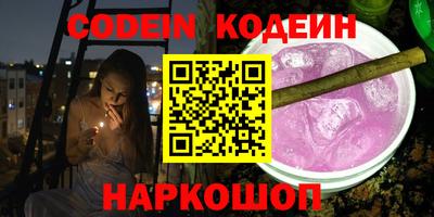 мдма Старая Купавна
