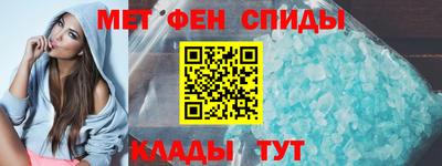 мдма Старая Купавна