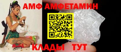 мяу мяу кристалл Среднеуральск