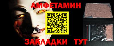 мяу мяу кристалл Среднеуральск