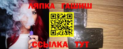 прущий лед Ставрополь