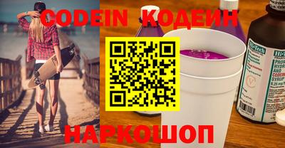 мяу мяу кристалл Среднеуральск