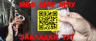 прущий лед Ставрополь