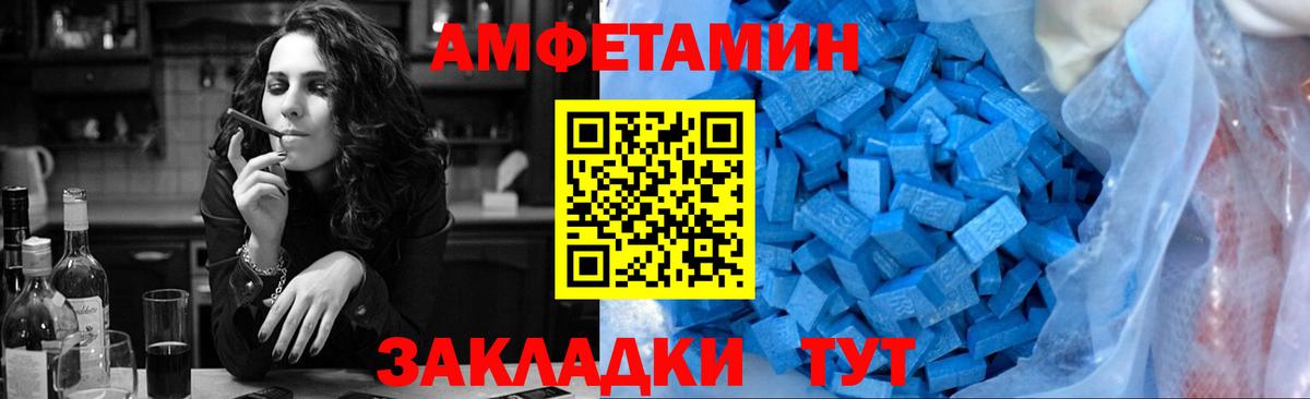 Медногорск  МЕТАМФЕТАМИН  Вход с VPN  МЕТАМФЕТАМИН пудра 