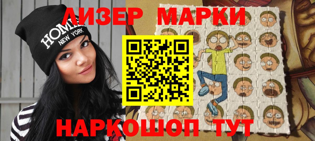 Медногорск  Марки N-bome  хочу наркоту  Марки N-bome 1,5мг  Вход с VPN 