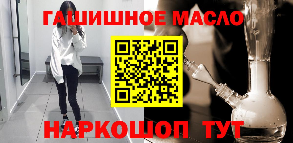 Дистиллят ТГК жижа Медногорск