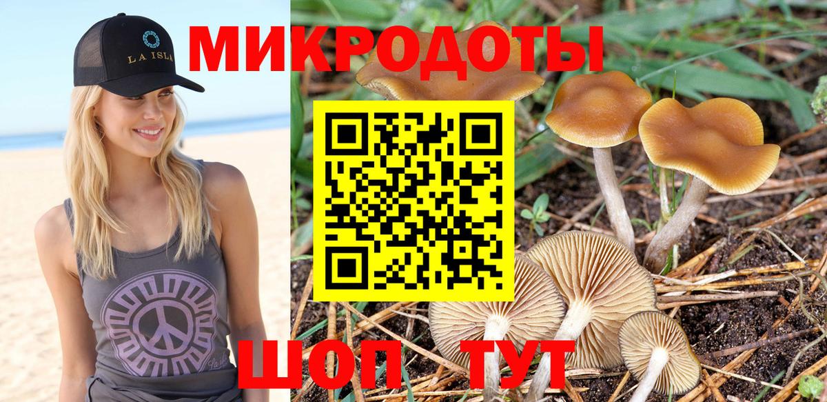 ГАШ  Канабис  Мефедрон кристаллы  Медногорск  Вход с VPN 