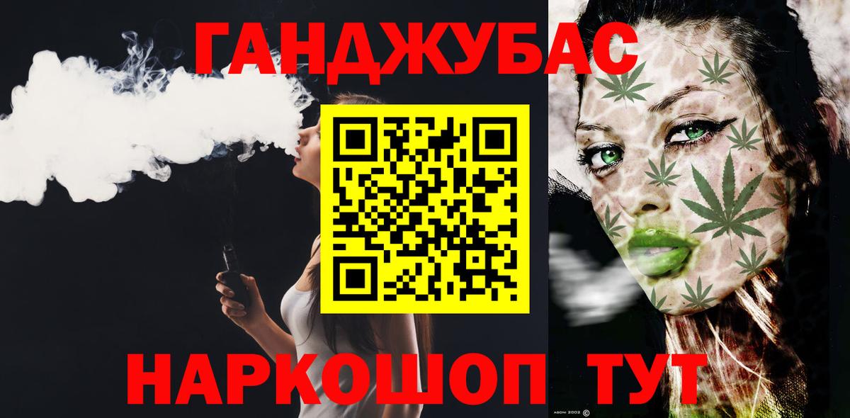 Бошки марихуана White Widow Медногорск